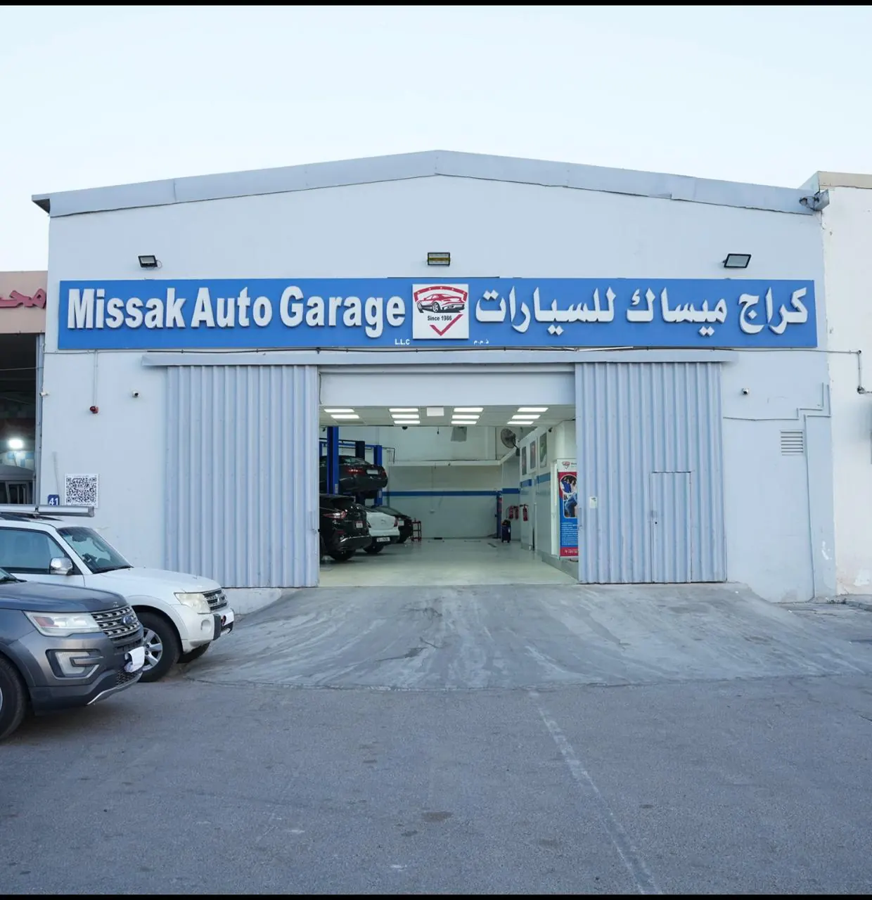 Clean service bays inside Missak Auto Garage in Mussafah Abu Dhabi